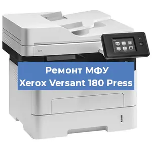 Замена ролика захвата на МФУ Xerox Versant 180 Press в Тюмени